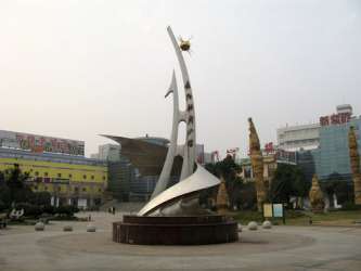 岳阳休闲广场