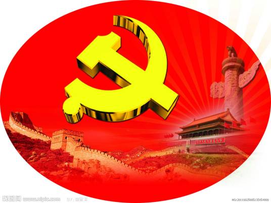 2014-2018年全国党政领导班子建设规划纲要