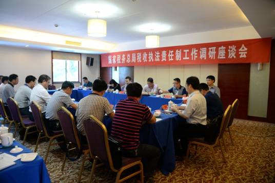 国家税务总局关于全面推行税收执法责任制的意见