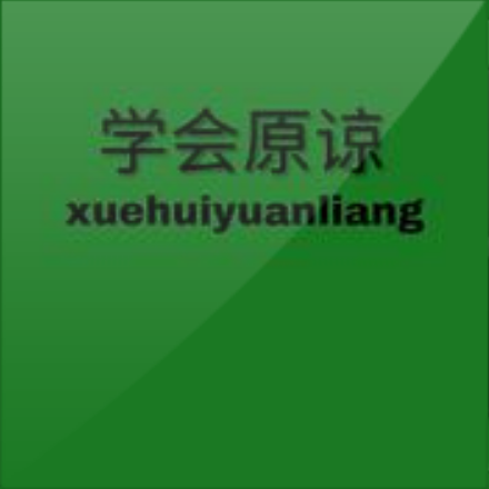 绿帽子（柒叁演唱歌曲）