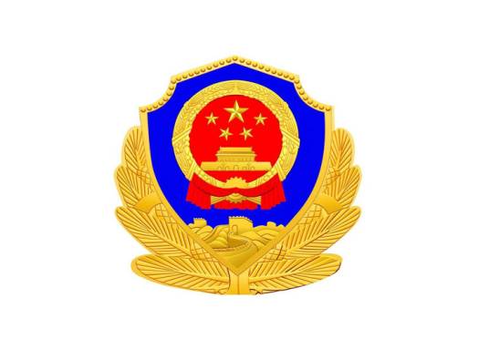 信阳市公安局平桥分局
