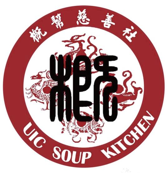 UIC概帮慈善社
