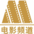 世界文艺伦理电影推荐