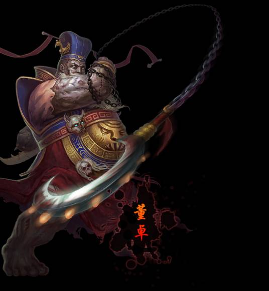 董卓（《梦三国》游戏人物角色）
