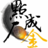 成功人士创业故事精选