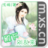 殿下，别乱来