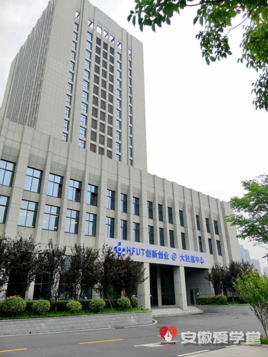 安徽爱学堂教育科技有限公司