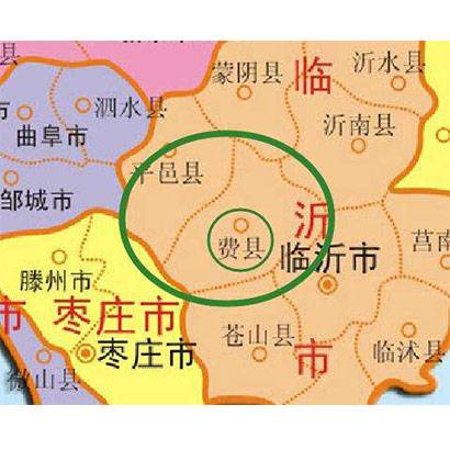费国