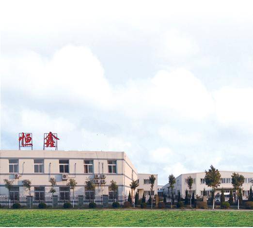 东莞市恒鑫机械设备厂
