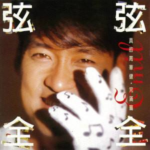 谁叫我