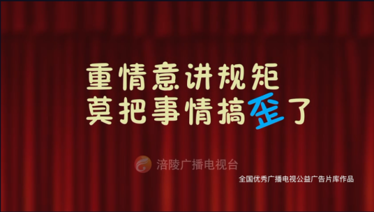 高价饭