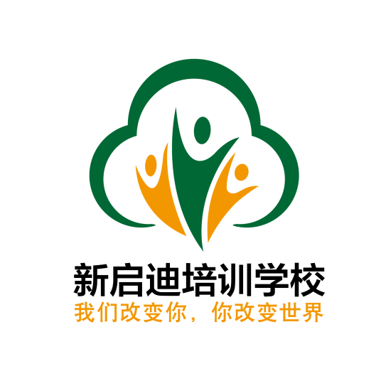 大连新启迪培训学校