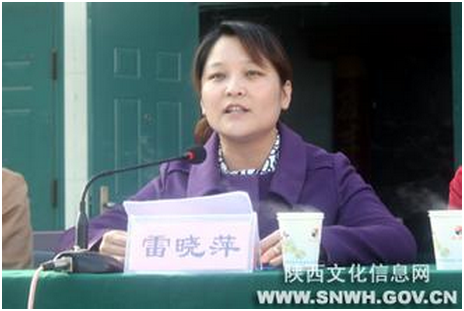 雷晓萍（潼关县人民政府副县长）