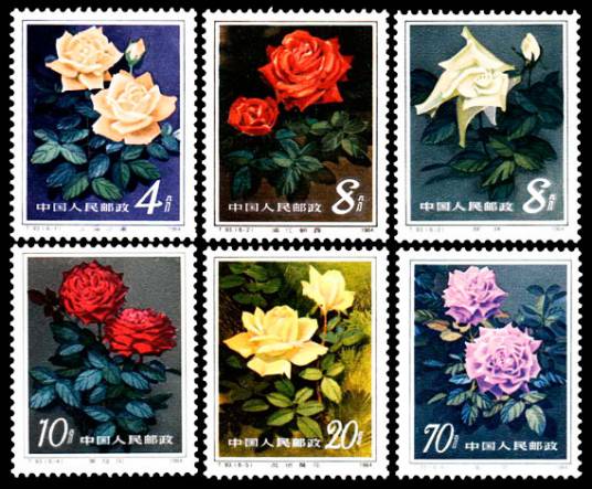 月季花（1984年发行的邮票）