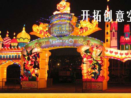 北京彩灯网