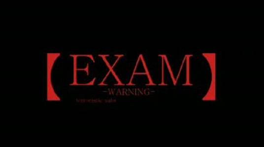 EXAM系统