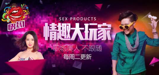 快约（网络栏目）