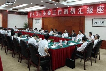 山东省人口计生委2011年度政府信息公开工作报告