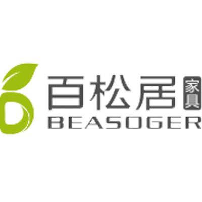 百松居