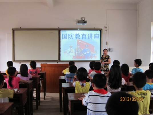 小学四年级国防教育