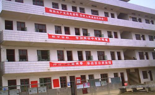 大坑中学
