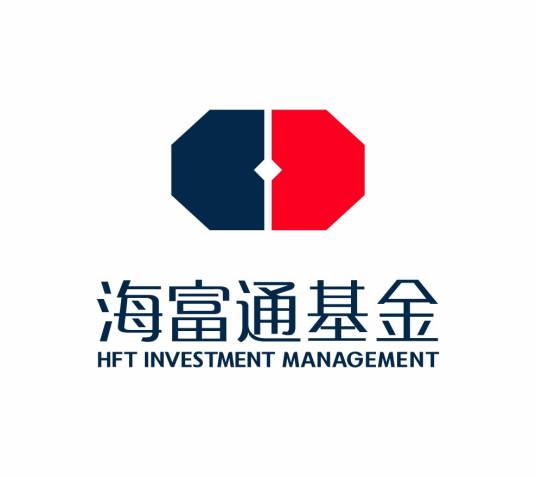 海富通基金管理有限公司