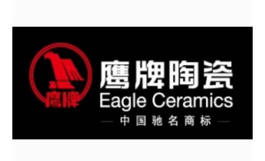 佛山石湾鹰牌陶瓷有限公司