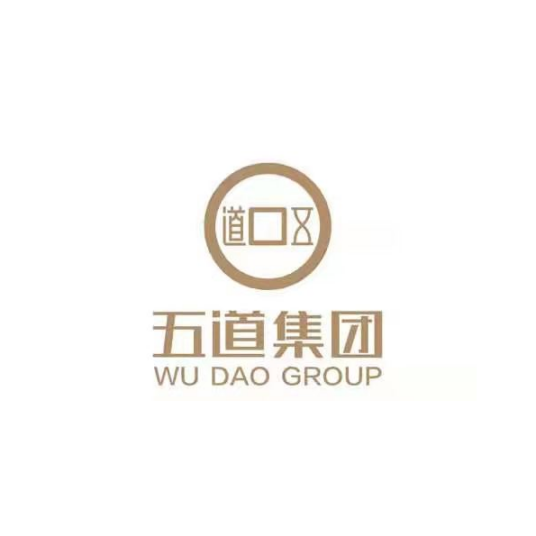 五道企业管理集团有限公司