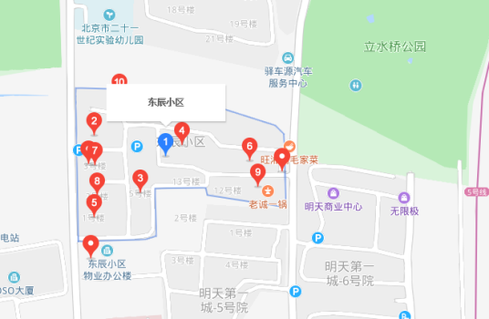 东辰小区