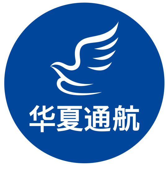 华夏通用航空有限公司