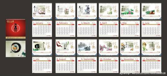 2012年廉政日历