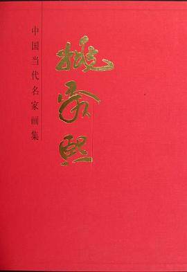 姚舜熙（姚舜熙绘著图书）