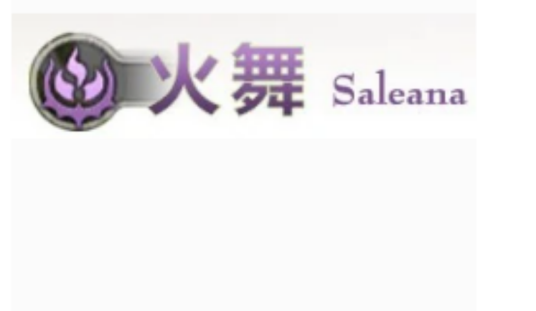 火舞（网络游戏《龙之谷》中的职业）