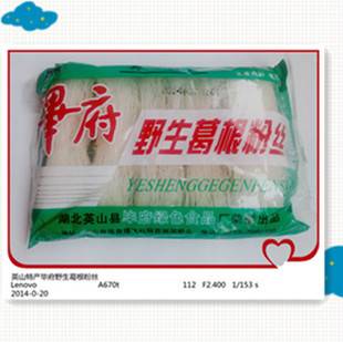 毕府葛根粉丝