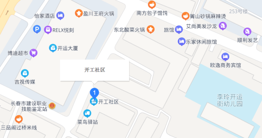 开工社区