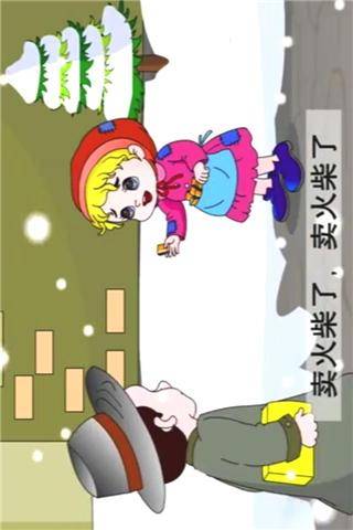 幼儿经典童话故事大全