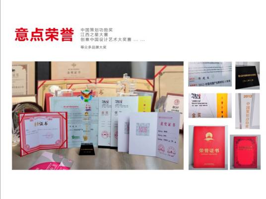 江西意点创意设计公司