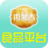 内蒙古食品平台