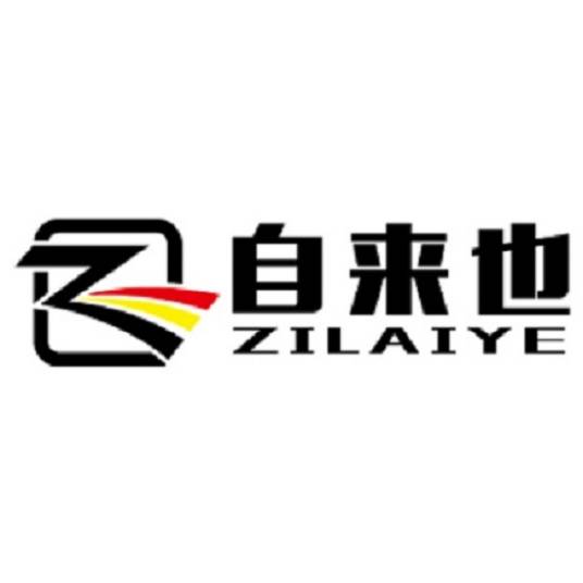 自来也（品牌）