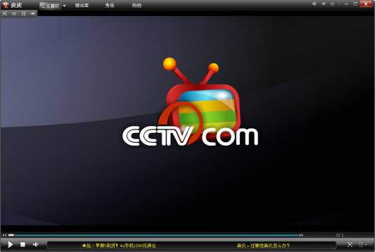 CCTV网络电视奥运台