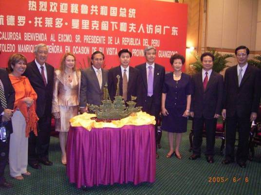 广州市番禺区人民政府侨务和外事办公室