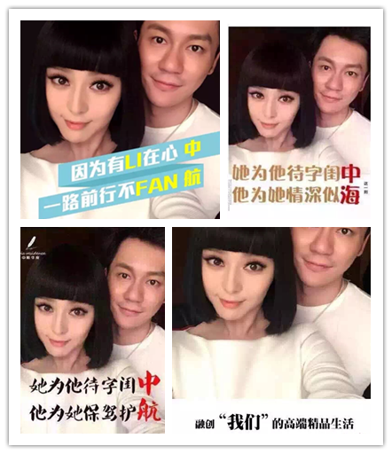 晨冰恋