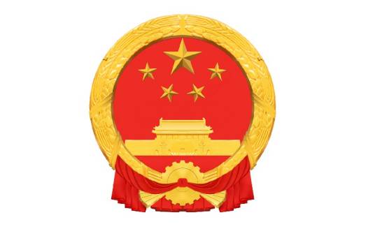 国家标准样品管理办法
