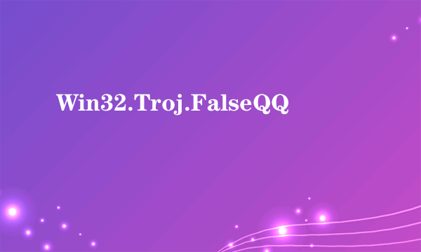 Win32.Troj.FalseQQ