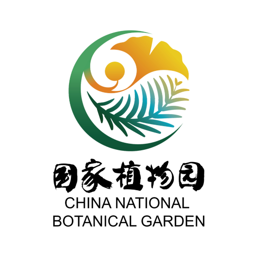 国家植物园
