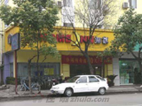 南京如家快捷酒店（大中桥店）
