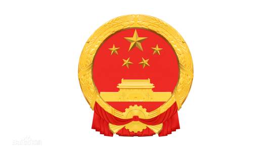 郓城县人力资源和社会保障局