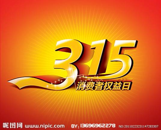 315在线