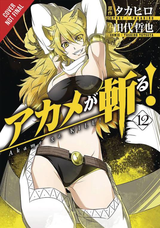 雷欧奈