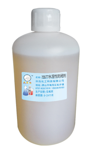 水溶性清漆